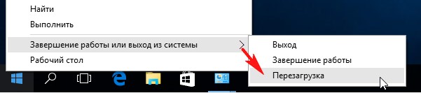 Как поменять экран блокировки на windows 10 не активирована
