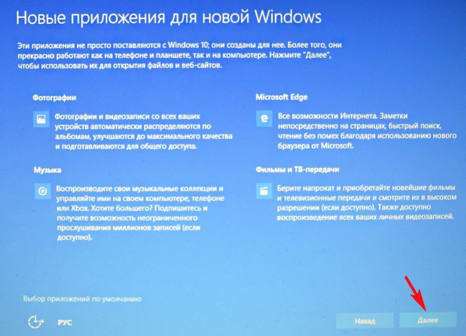 Ответы Windows 8.1