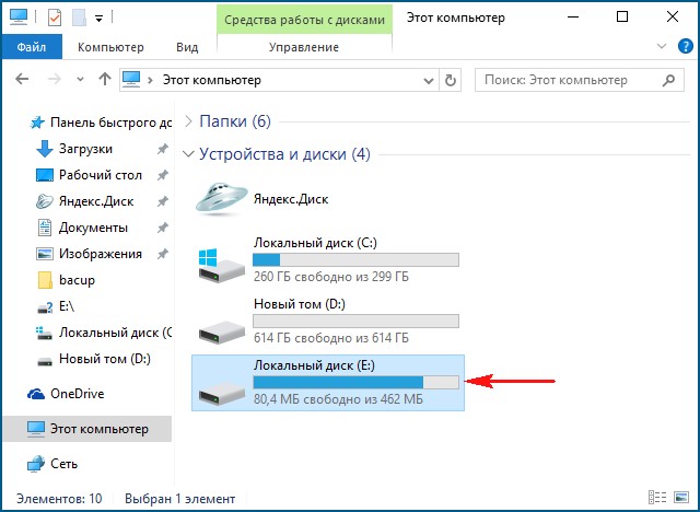 Что такое windriver d