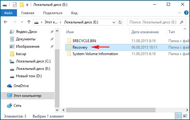 Что такое windriver d