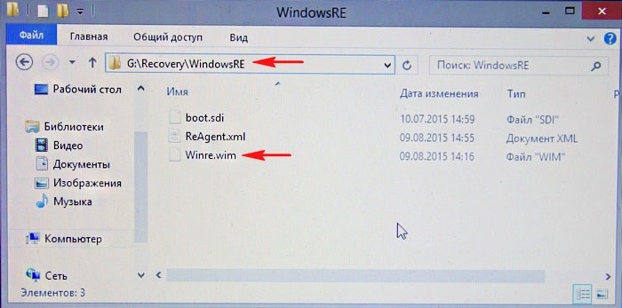 Что такое windriver d