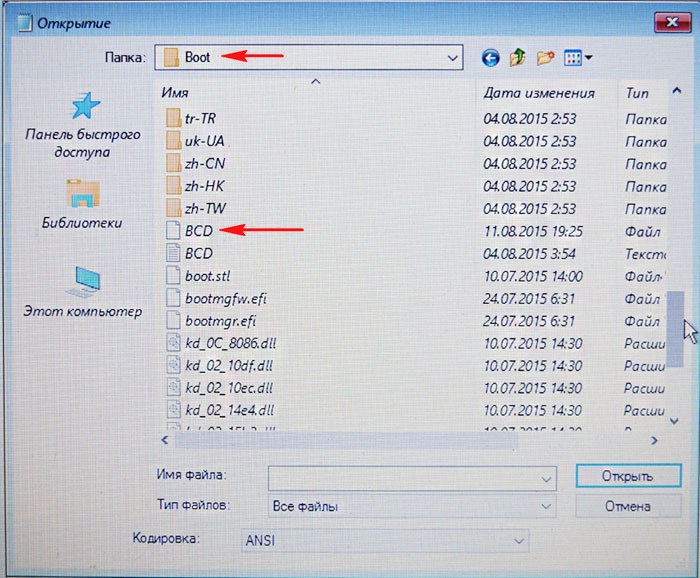 Что такое windriver d
