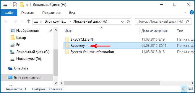 Что такое windriver d