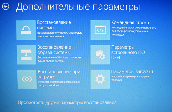 Что такое windriver d