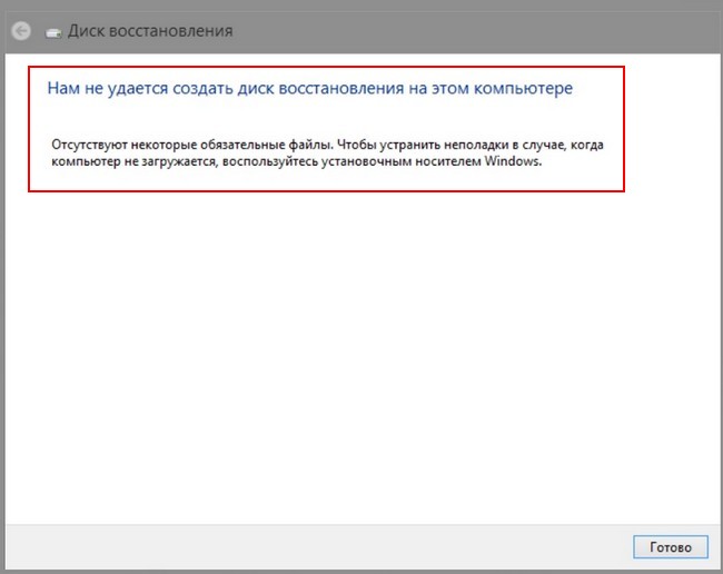 Что такое windriver d