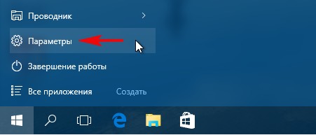 Не могу зайти в безопасный режим windows 10 при включении компьютера