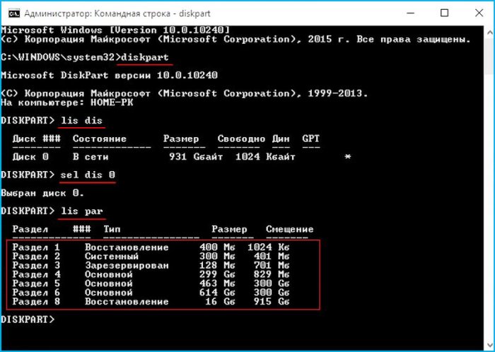 Что такое windriver d