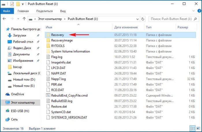 Что такое windriver d