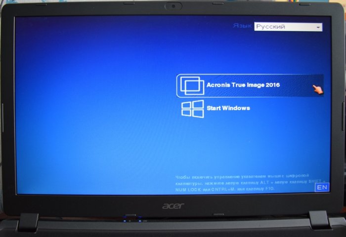 acronis true image 2016 uefi