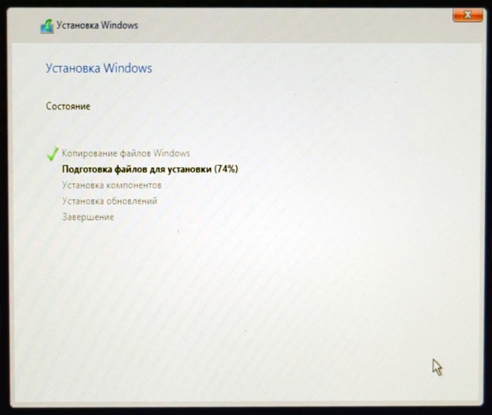 Бесплатное обновление системы до Windows 10