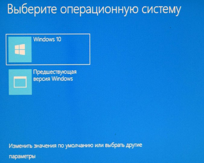 Бесплатное обновление системы до Windows 10