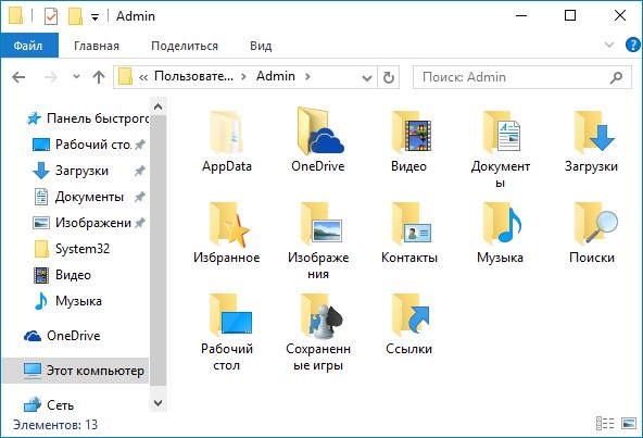 Возвращение компьютера в исходное состояние windows 10 долго грузит