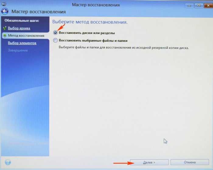 Windows 7 не работает создание образа системы windows