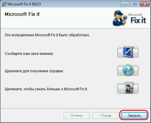Какие инструменты доступны для выявления проблем с установкой обновлений Windows 10?