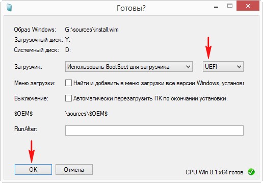 Как добавить загрузчик windows 10 вторую ос