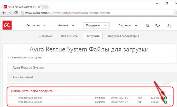 Антивирусный загрузочный LiveDisk от Avira Антивирусный загрузочный LiveDisk от Avira