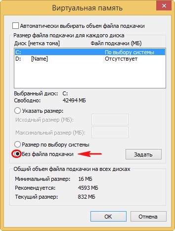 Какой кнопки нет в операционной системе windows