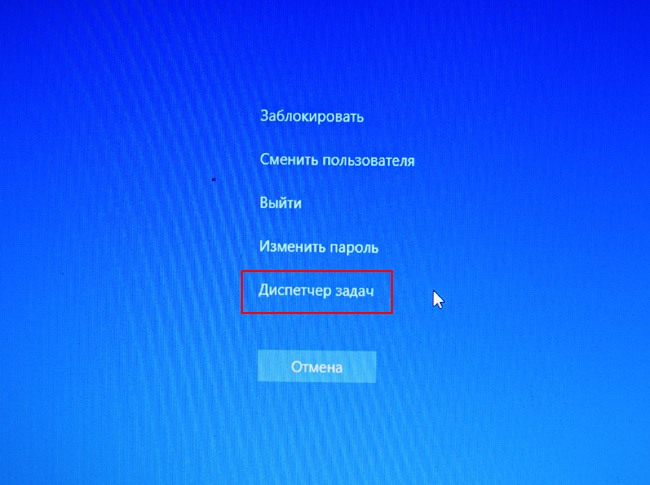 Почему на рабочем столе черный экран вместо обоев