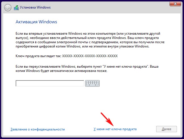 Как конвертировать windows 10 в iso