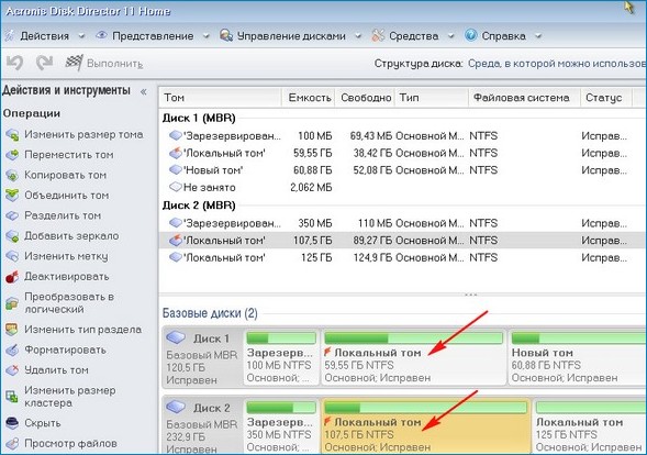 Разрушительный сбой при копировании файлов с телефона