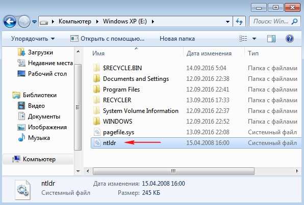 Как восстановить загрузчик windows xp после установки windows 7