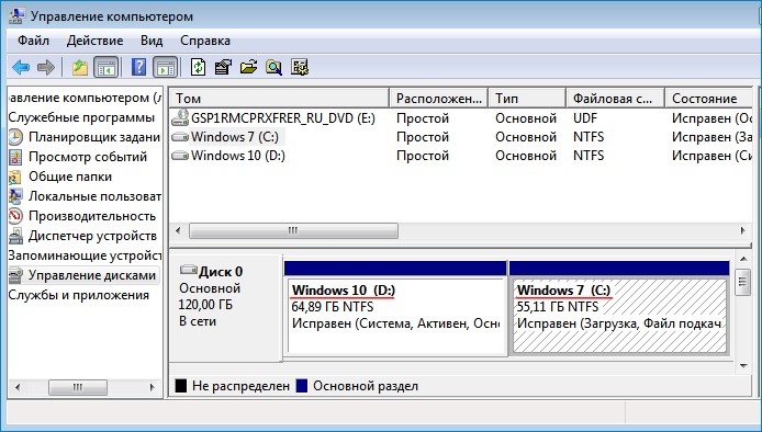Как посмотреть с какого диска загружается операционная система windows