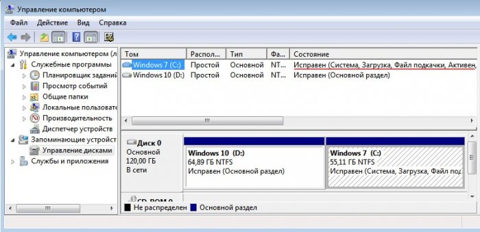 как посмотреть с какого диска загружается операционная система windows