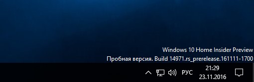 Хранилище компонентов повреждено windows 7