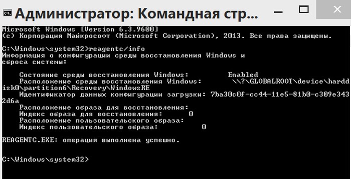 Как присвоить телефону букву диска