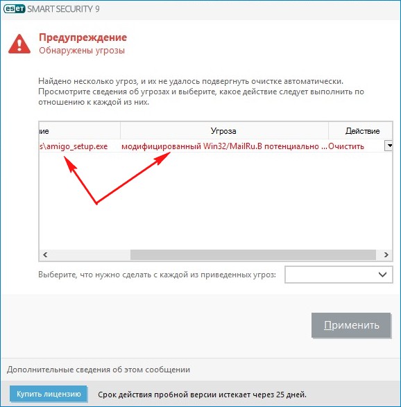 Бесплатный антивирус 360 Total Security