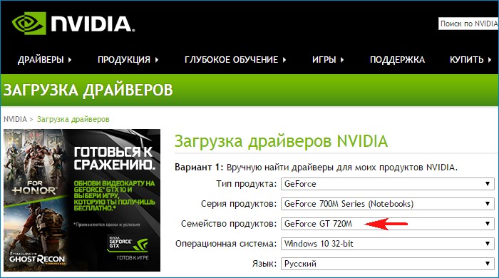 Обновление драйверов видеокарты nvidia geforce gtx 1650 ti