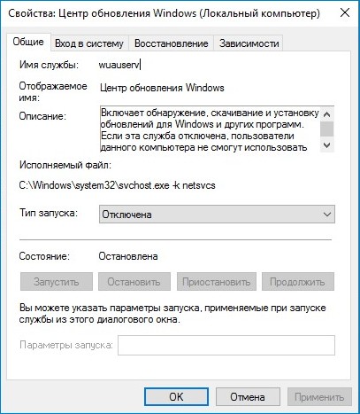 Как отключить автоматическое обновление Windows 10 - Win Updates Disabler