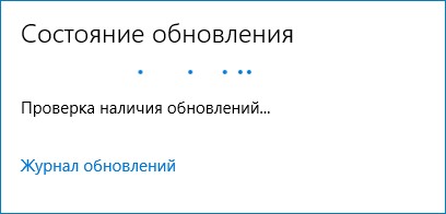 Как отключить автоматическое обновление Windows 10 - Win Updates Disabler