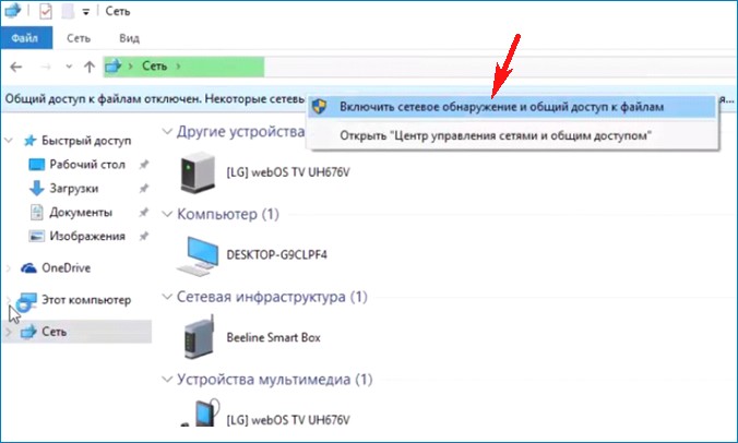 Не найдено устройство видео windows 10