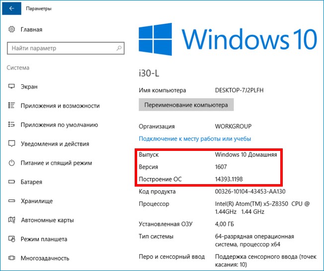 Что делать если удалил проводник windows 10