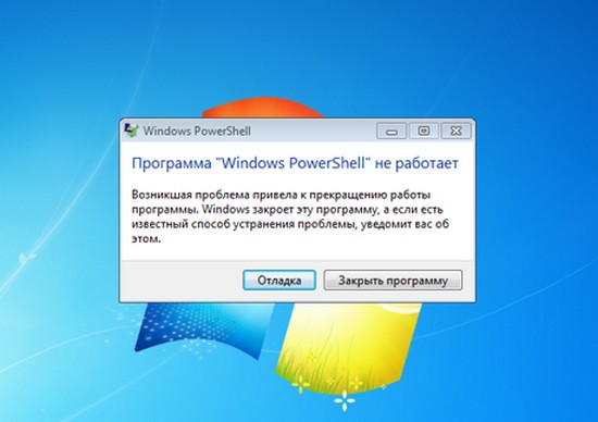 Служба профилей пользователей препятствует входу в систему windows 7 что делать