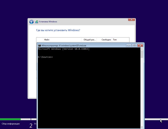 Установка windows с жесткого диска командная строка