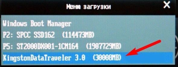 Как понять что слетела винда на компе