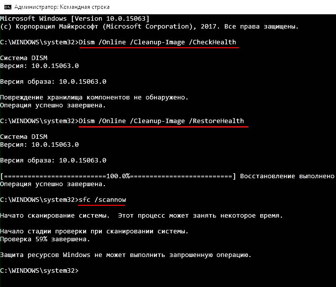 Средство dism не поддерживает обслуживание среды предустановки windows с использованием online