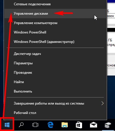 Windows 10 создать том raid 5 не активно