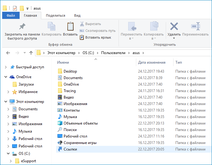 Как добавить гугл диск в проводник windows 10