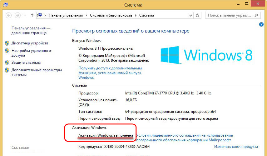 Как Проверить Состояние Ноутбука Windows 10