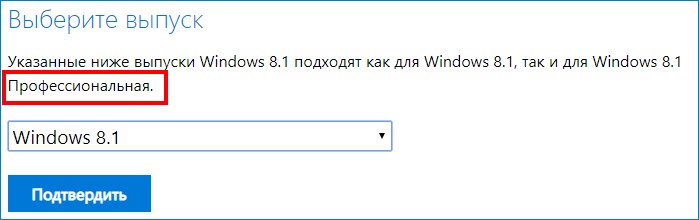 Загрузочная флешка windows 8 для восстановления системы