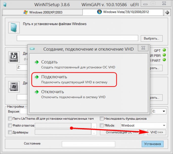 Как получить доступ к диску с файловой системой ReFS в среде Windows 7 и 8.1
