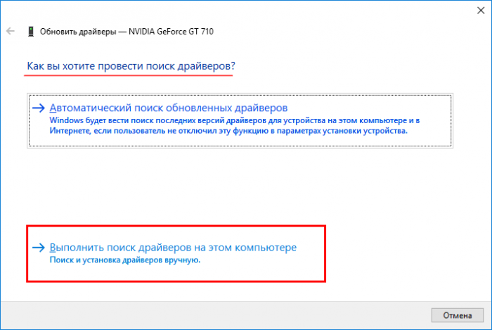 Как установить кредо dos на windows 10