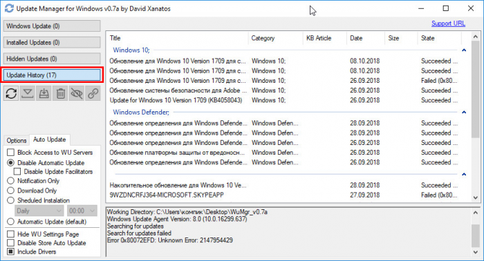 WuMgr — утилита для выборочной загрузки обновлений Windows 10