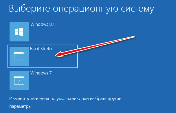 Winntsetup как установить windows 10