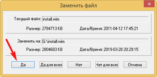 Windows 7 usb patcher asrock что это