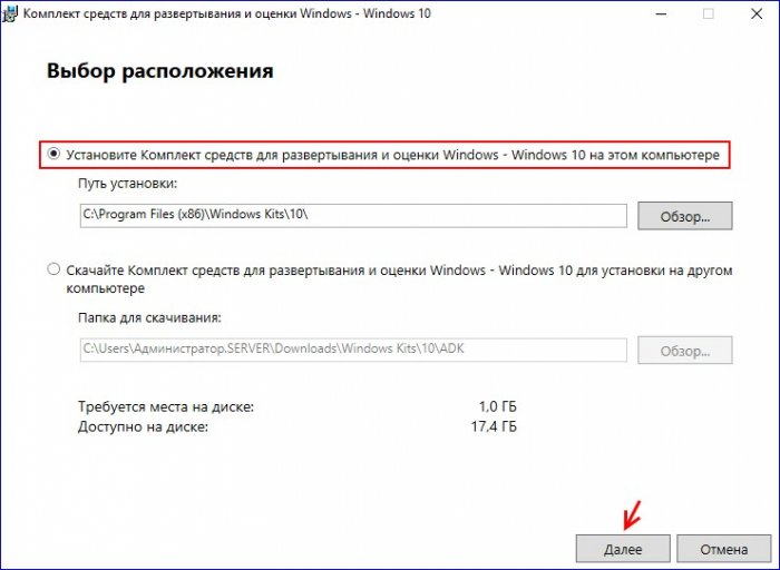 Создание установочного дистрибутива Windows 10 1809 с приложениями и драйверами используя Microsoft Deployment Toolkit (MDT) версии 8456