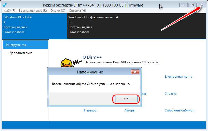 Как переустановить программу qt5webkitwidgets dll